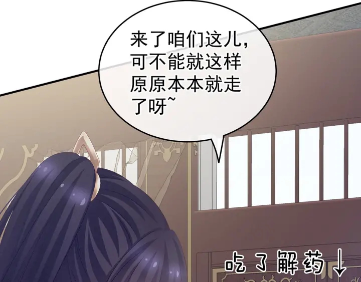 第178话 浑水摸寒14