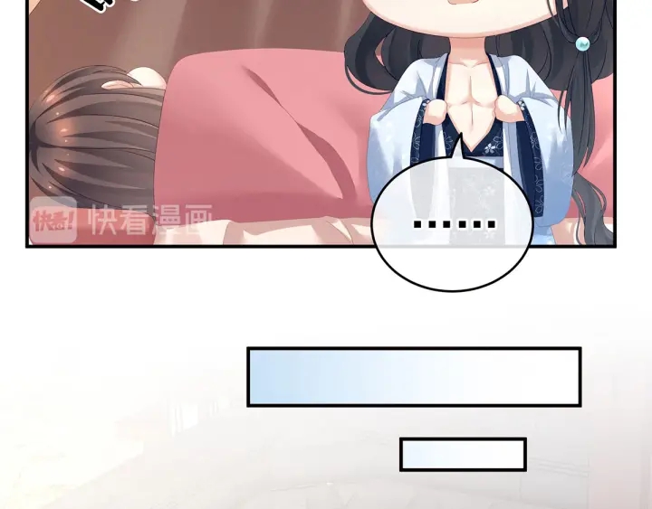 第152话 你偷窥我洗澡！52