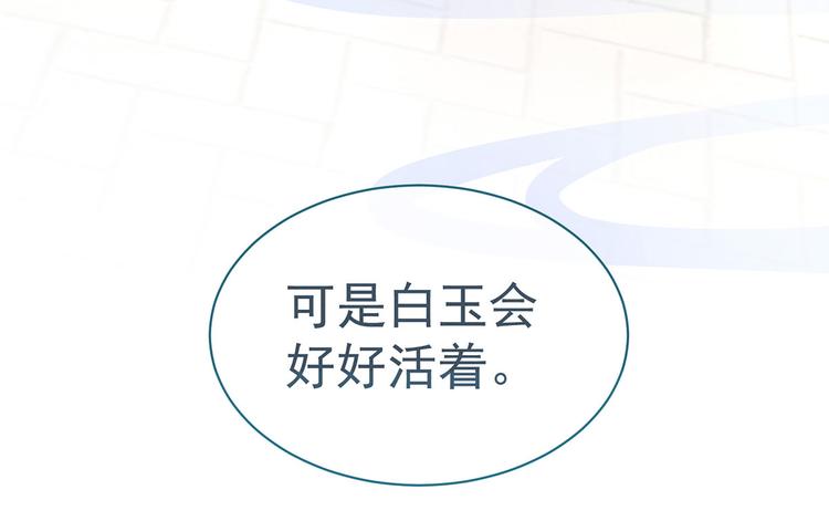 第121话 我一直在，等你130