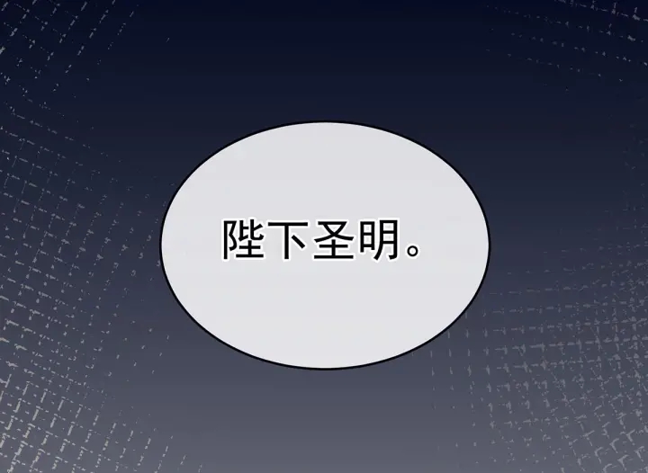 第181话 姐妹离心的真相59