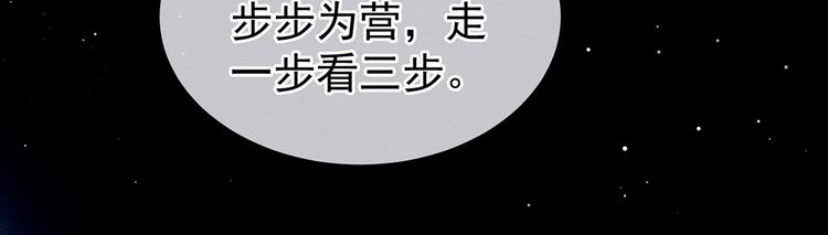 第107话 褪朱33