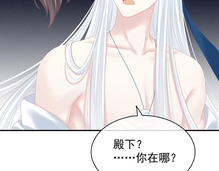 第130话 记住我的感觉31