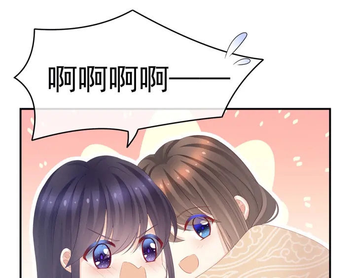 第188话 羞死了~61