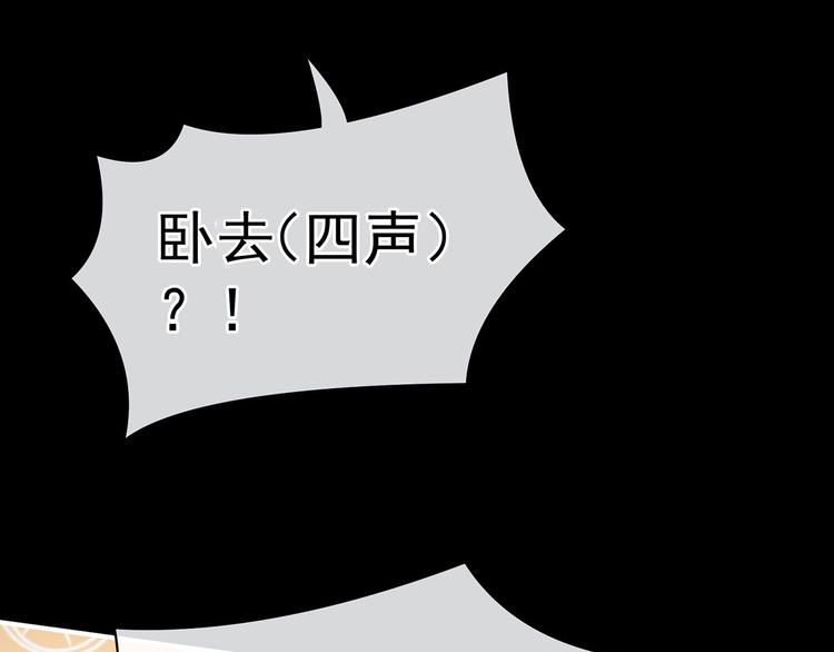 第93话 无法拒绝你62