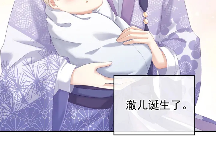 第216话 在身上留下印记56