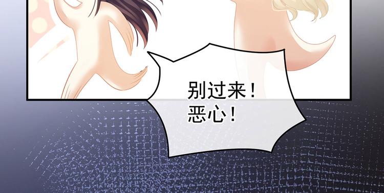 第139话 龙精虎猛的千寒76