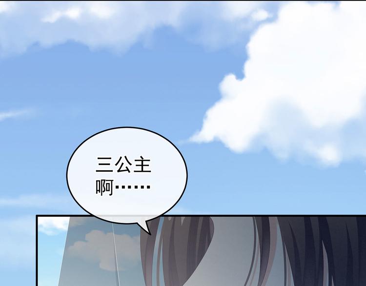 第141话 婚前教育23