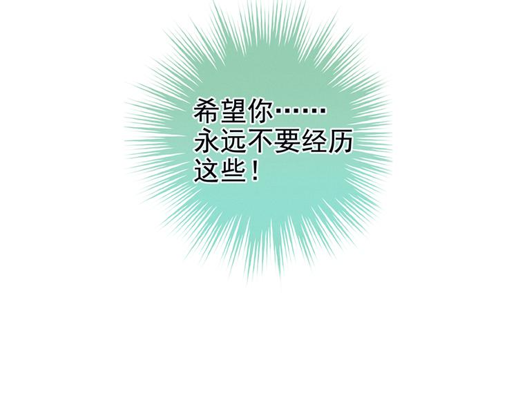 第85话 他的独占欲11