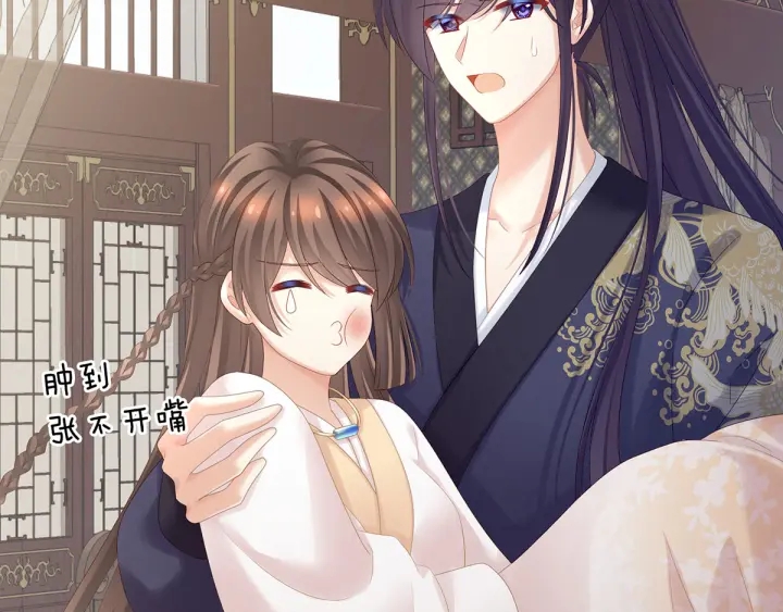第179话 怎能如此暴露？！8