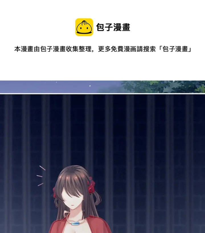 第163话 姐姐好香啊81