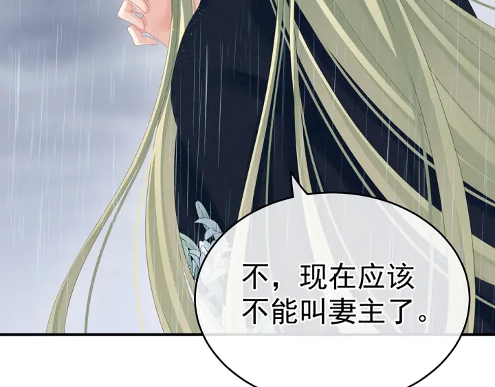 第159话 被吃得死死的89
