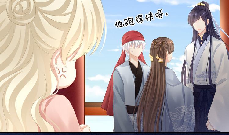 第96话 被窝暖好了！47