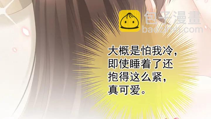 第188话 羞死了~28