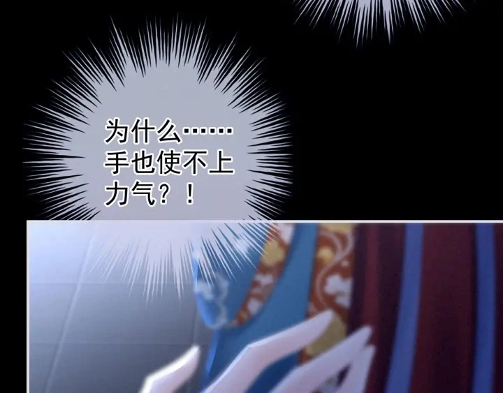 第161话 少年的初吻93