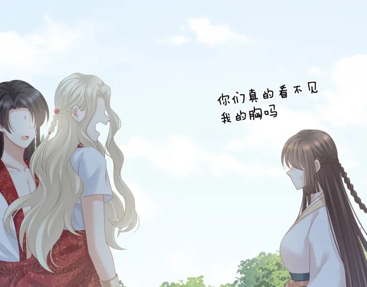 第178话 浑水摸寒67