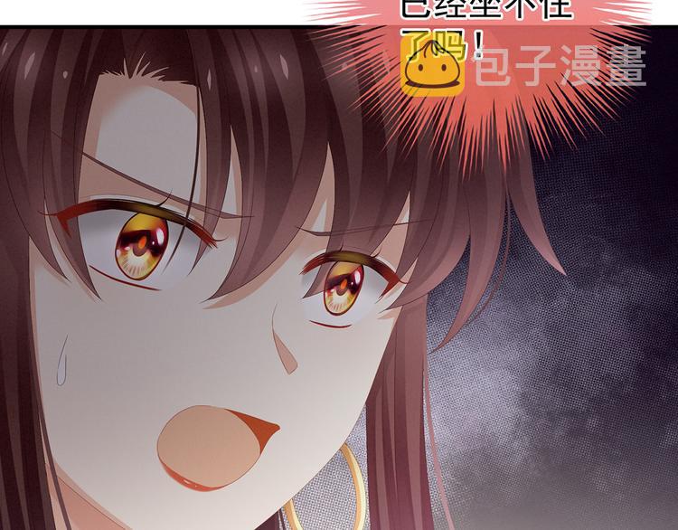 第84话 离他们远点！66