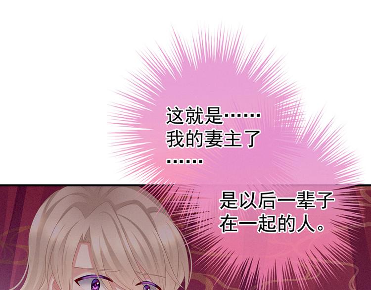 第55话 激烈交战32