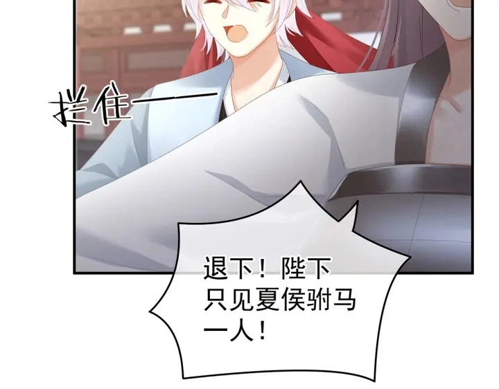 第153话 赐死59