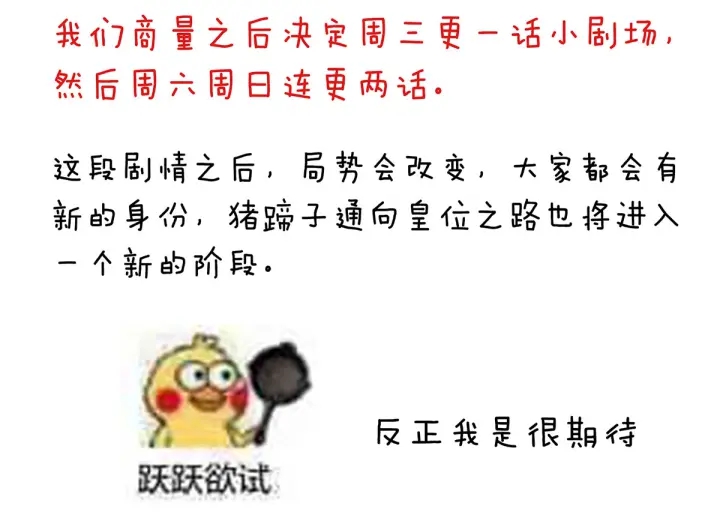 第193话 以物易物，以心换心139