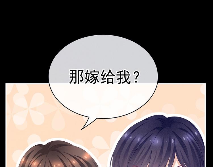 第92话 意乱情迷6