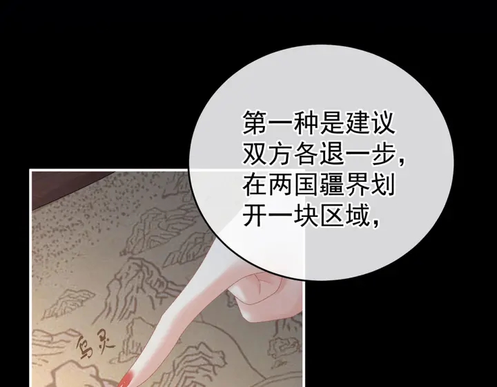 第220话 鸿门宴4