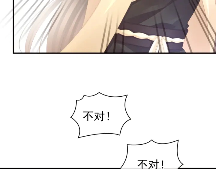 第60话 你腰太硬了66