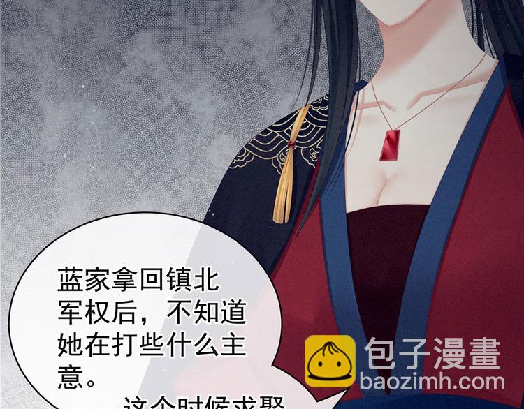 第102话 侍寝女帝89