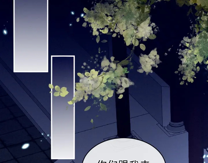 第180话 我不干净了！106