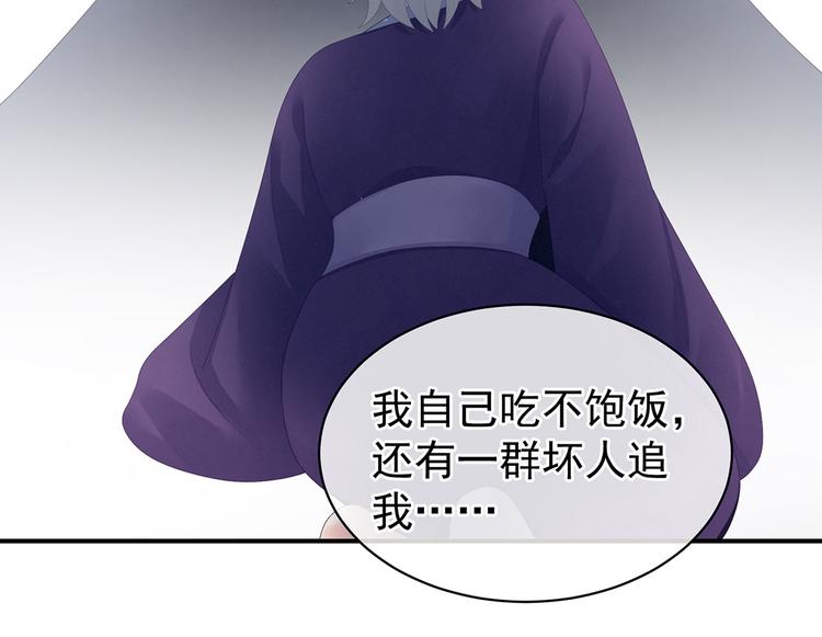 第105话 喜当爹！46