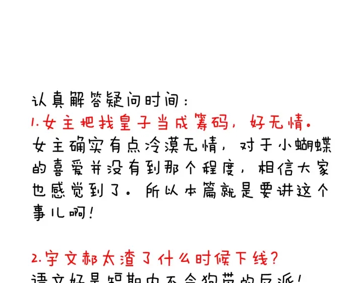 第217话 贴身肉搏161