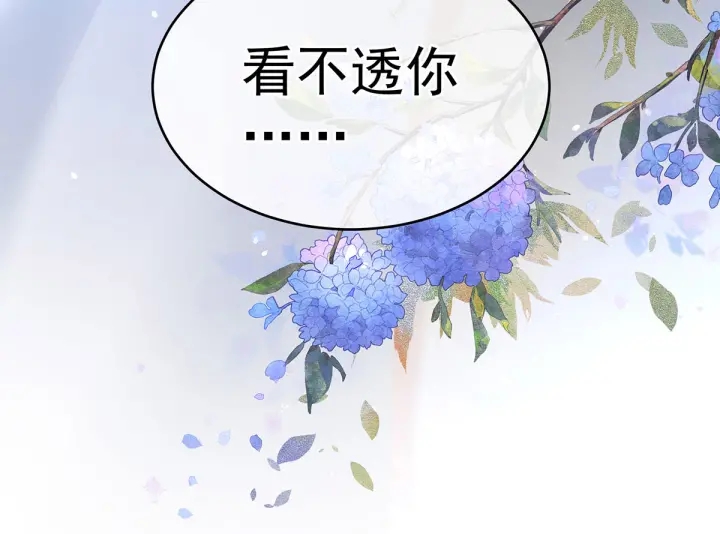 第197话 那里很灵活嘛105
