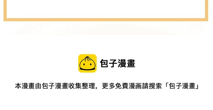 第160话 小白，危！121