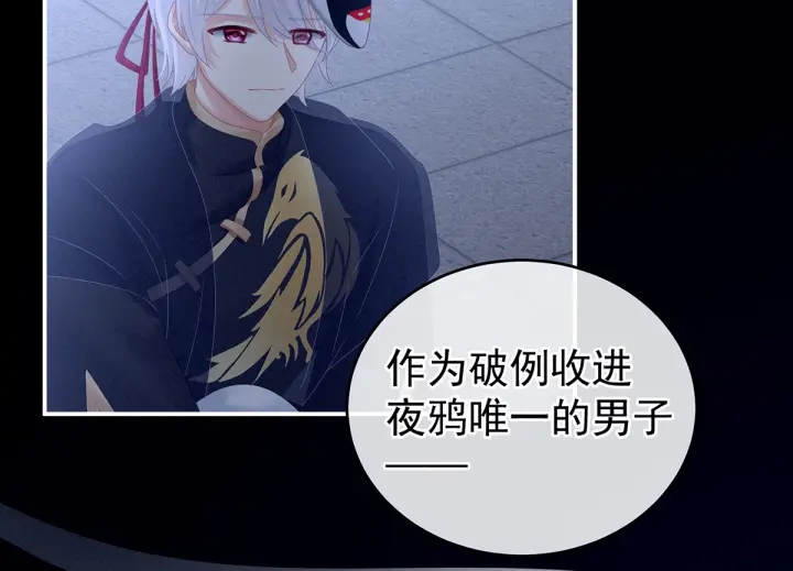 第165话 姐姐们好凶125