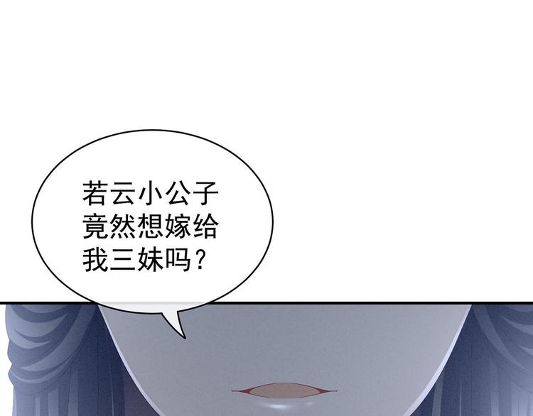 第98话 男人共浴104