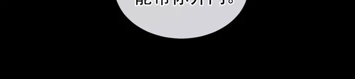 第222话 飞蛾扑火66