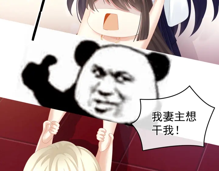 第134话 叫我先生18