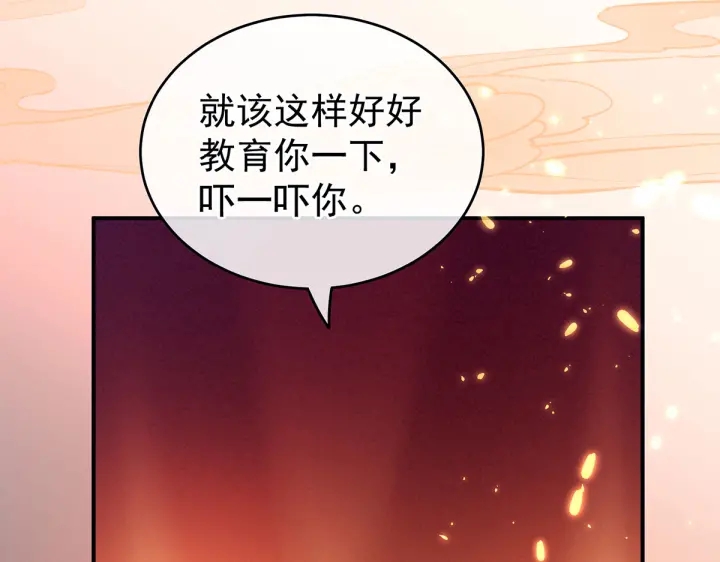 第200话 宁王大婚88