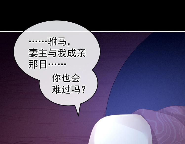 第144话 跪下！26