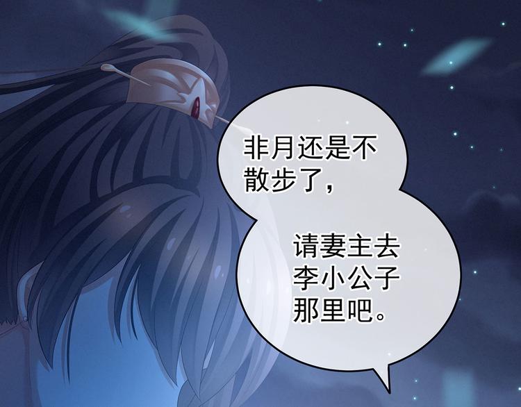 第142话 让她流连忘返92