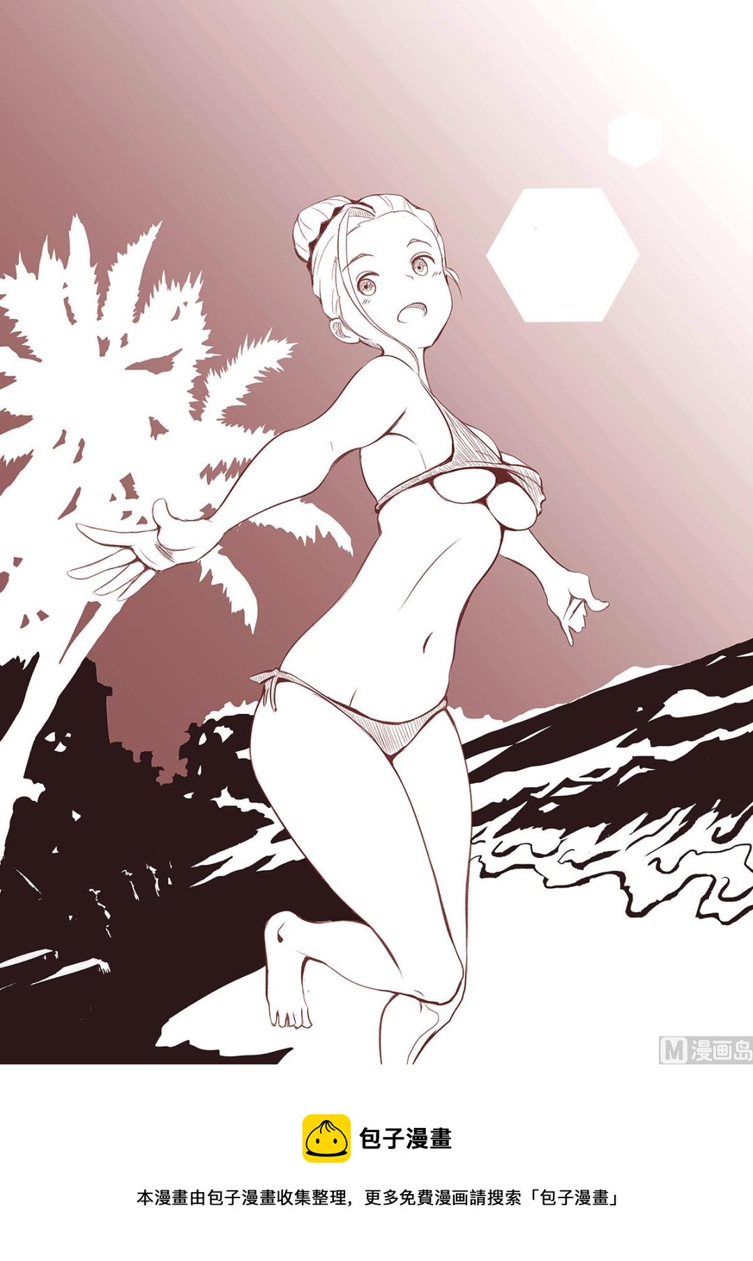 同人图9