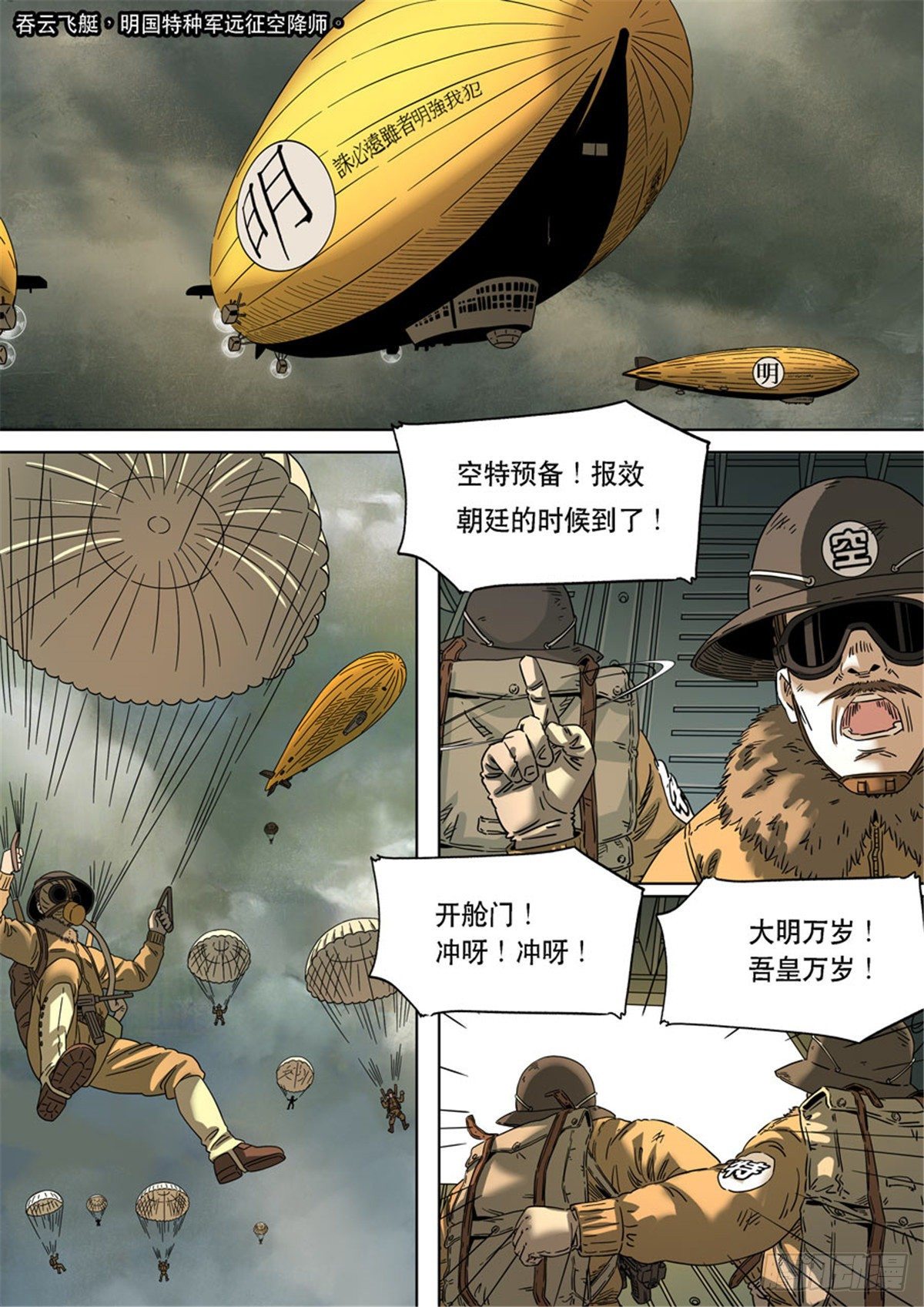 特别篇 阿信33