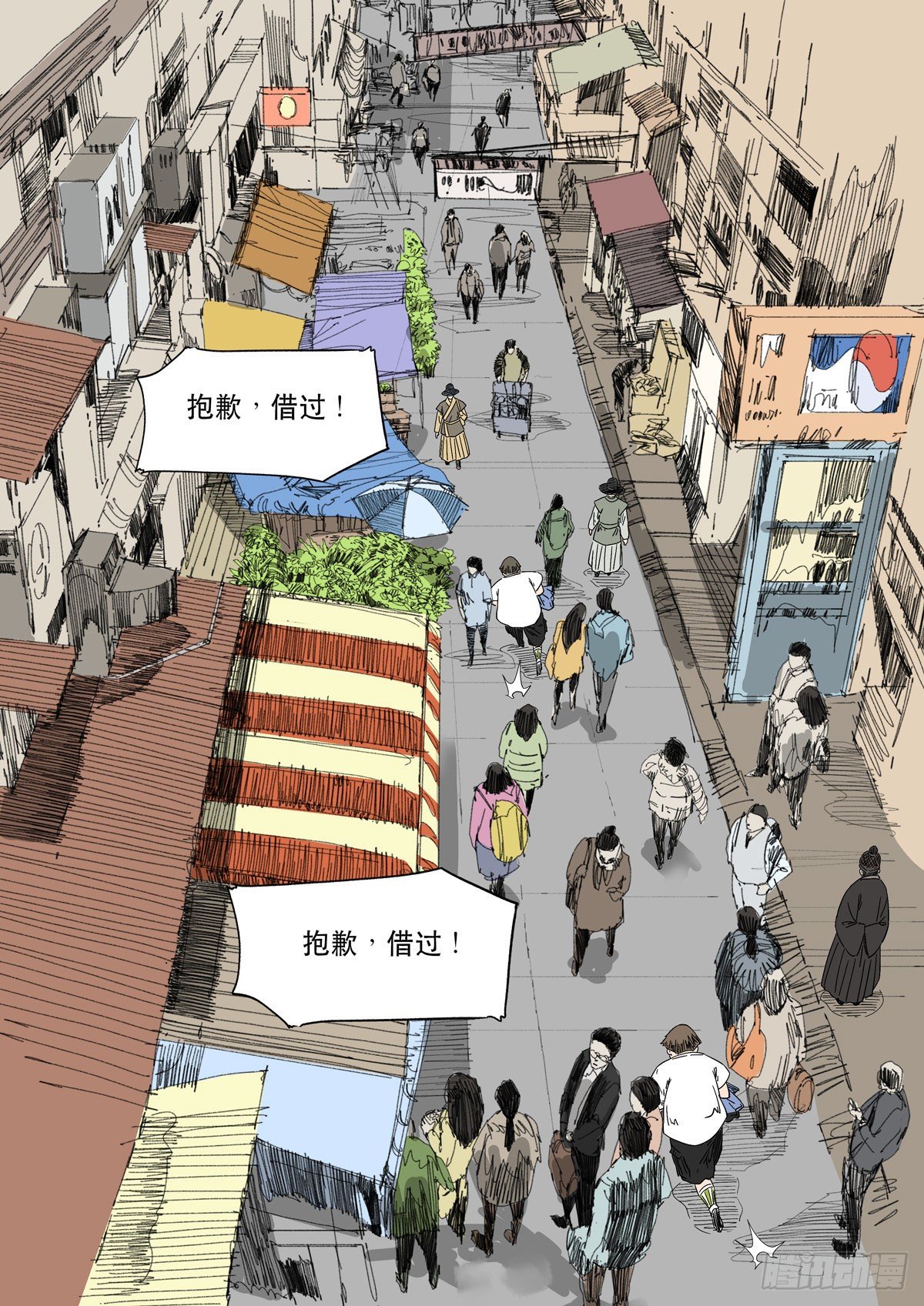 大明帝国2116（3）5
