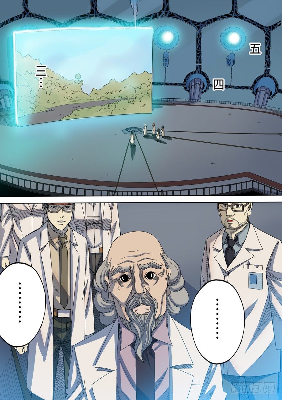 第八话 魏星丰（4）2