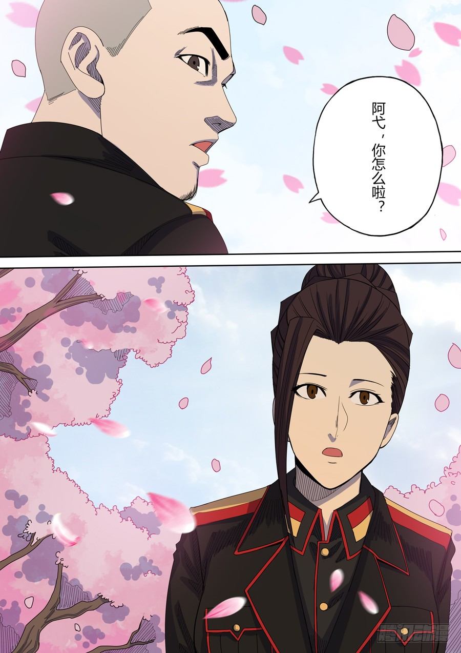 第六章 钦差（2）13