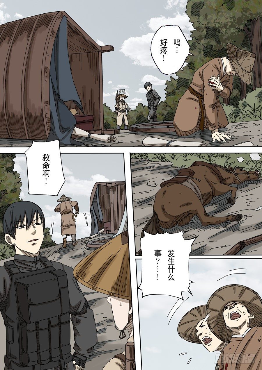 第十七话 明心见性（1）1