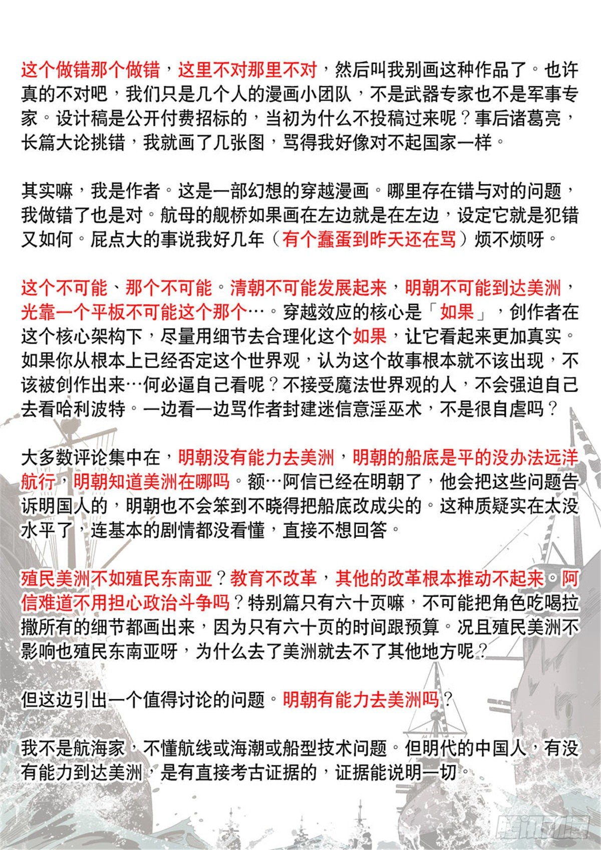 特别篇 阿信62