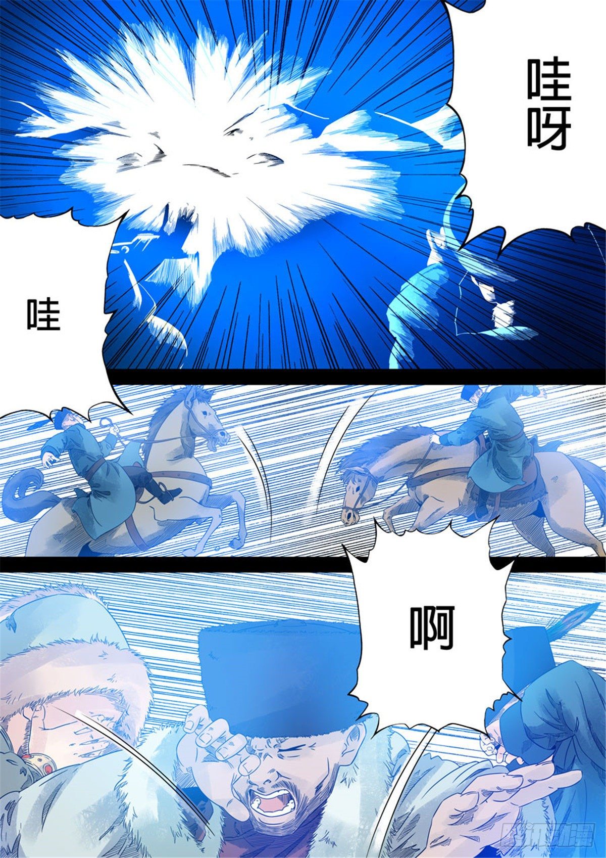 第一章 前传56