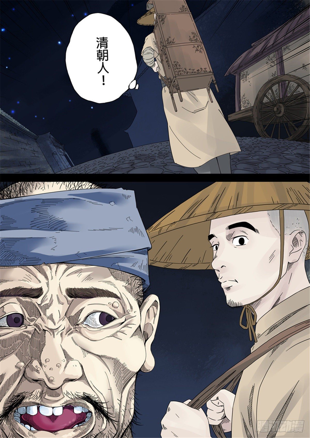 第一章 前传26