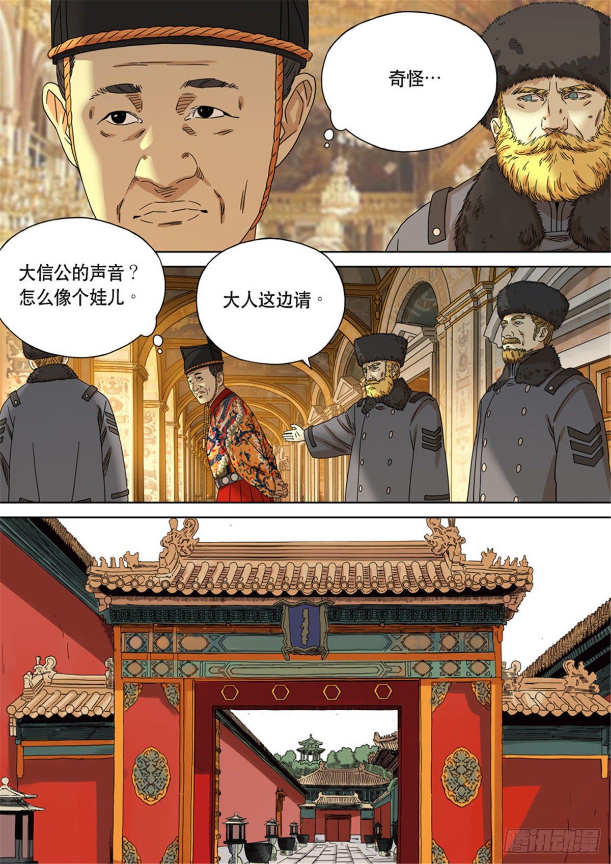 特别篇 阿信41