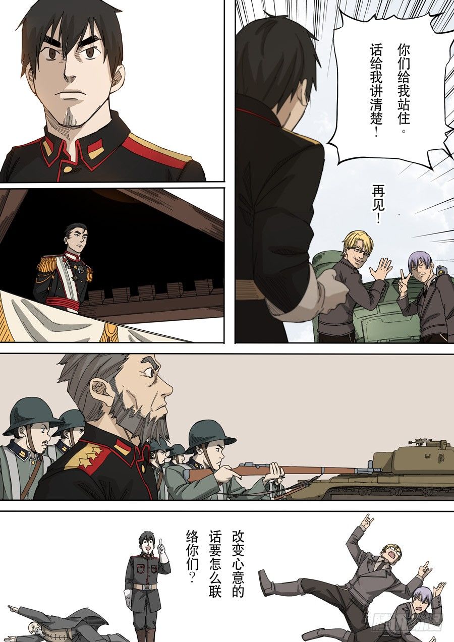 第十二话 美丽新世界（2）11